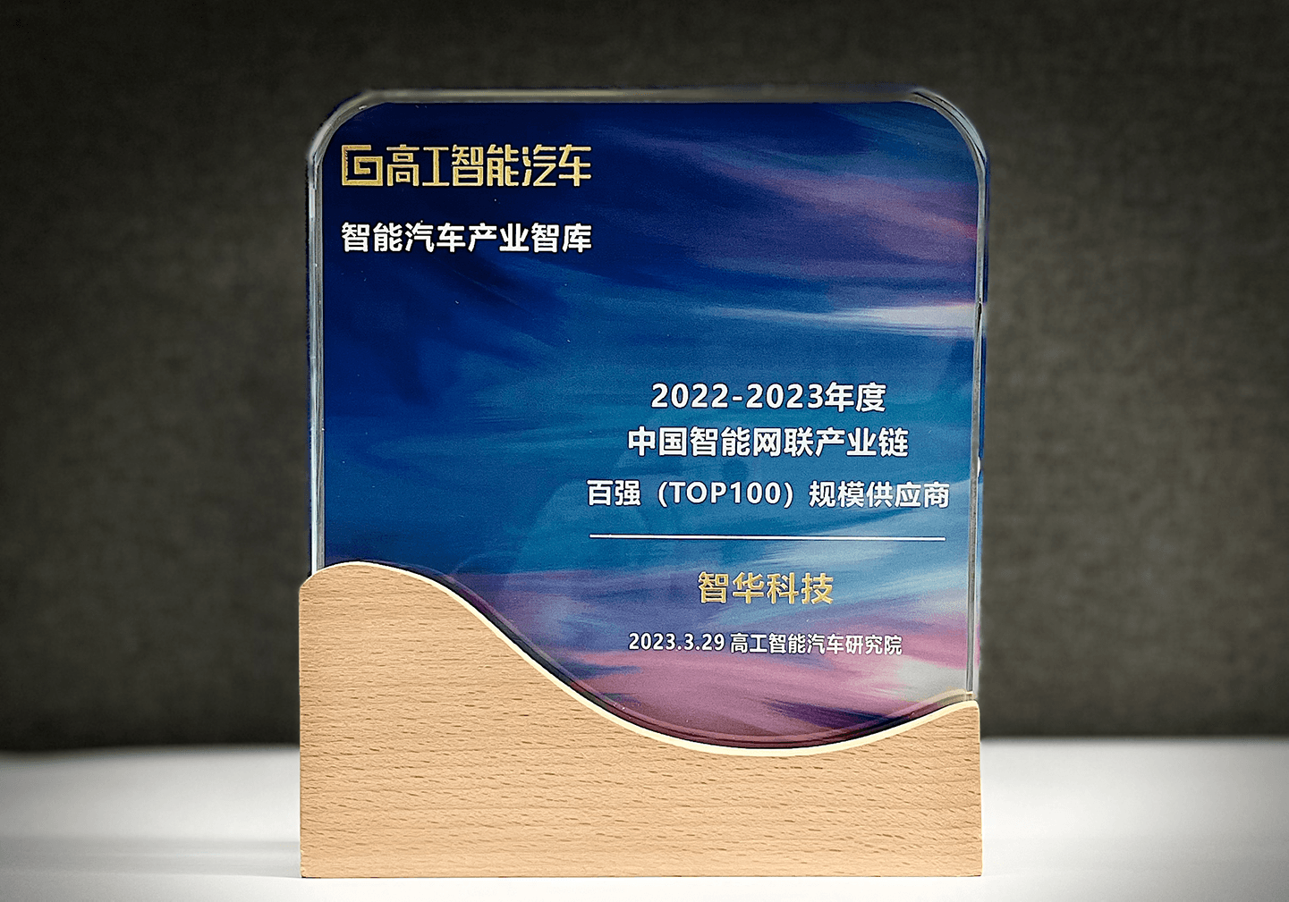 獎(jiǎng)狀1440.png